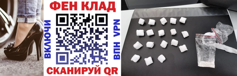 АМФ VHQ где можно купить Курчалой