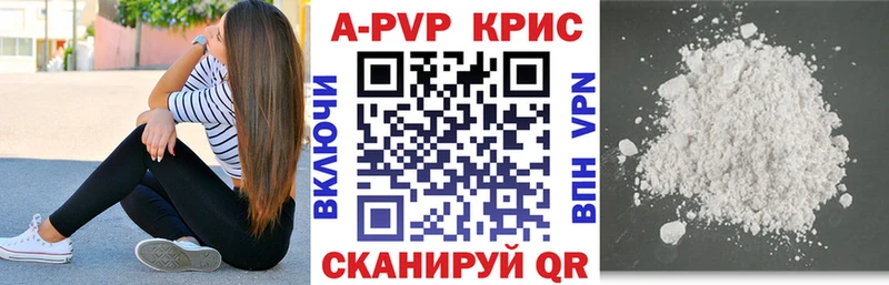 Alpha PVP VHQ Курчалой