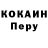 КЕТАМИН VHQ Islam Mus