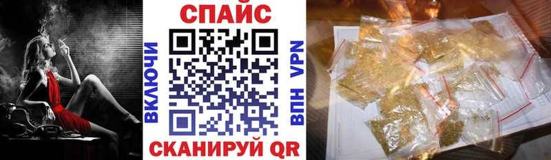 БУТИРАТ жидкий экстази  МЕГА рабочий сайт  Курчалой 