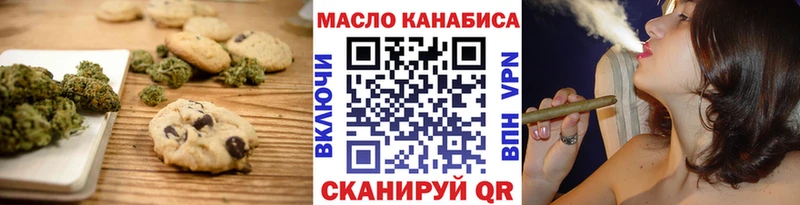 Печенье с ТГК марихуана  ОМГ ОМГ рабочий сайт  Курчалой 