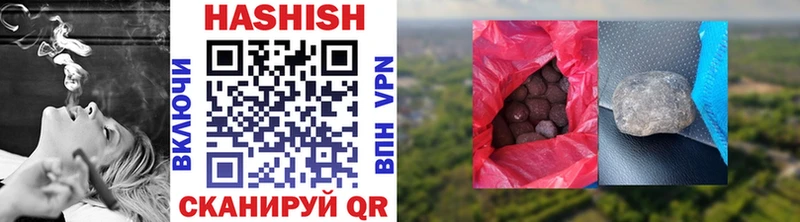 ГАШИШ hashish  Курчалой 