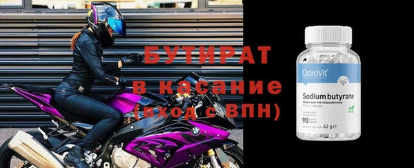 mix Балахна