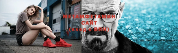молекула духа Балабаново