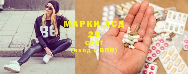 молекула духа Балабаново