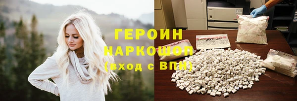 молекула духа Балабаново