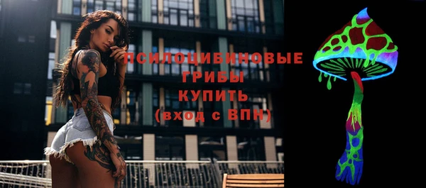 молекула духа Балабаново