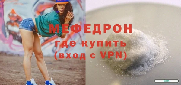 молекула духа Балабаново