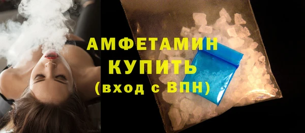 молекула духа Балабаново