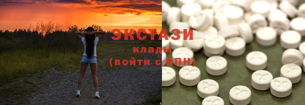 гашишное масло Баксан