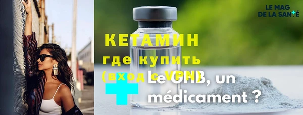 молекула духа Балабаново