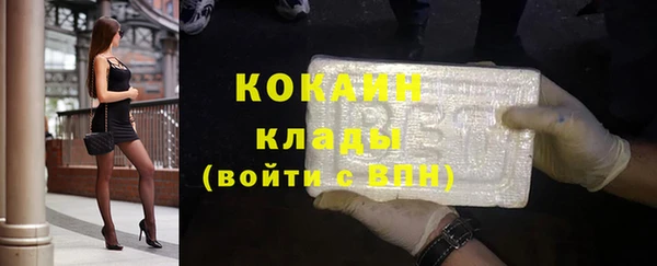молекула духа Балабаново