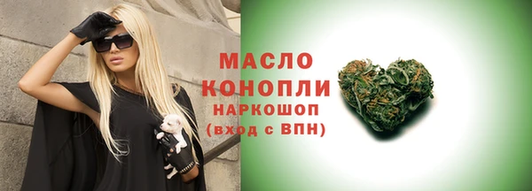 гашишное масло Баксан