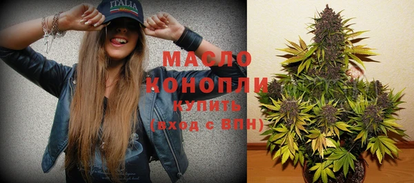 молекула духа Балабаново