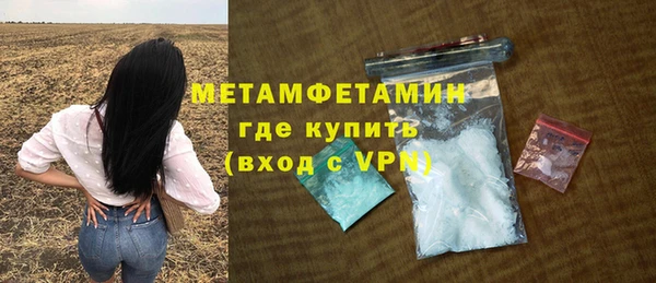 молекула духа Балабаново