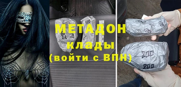 молекула духа Балабаново