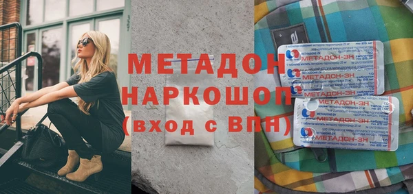 гашишное масло Баксан