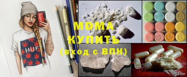 молекула духа Балабаново