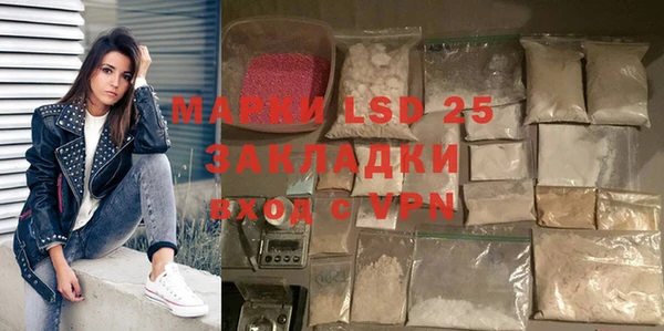 mix Балахна