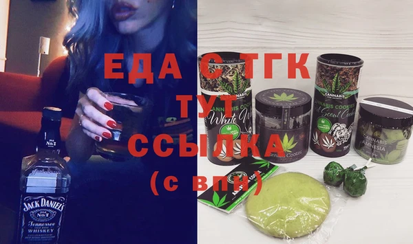 гашишное масло Баксан