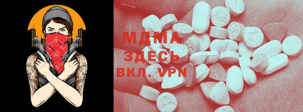 mix Балахна