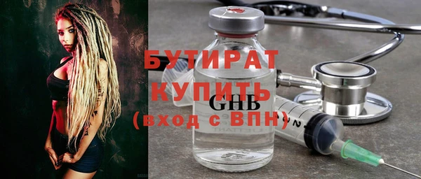 гашишное масло Баксан