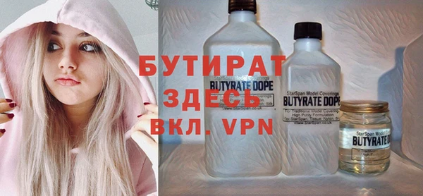 молекула духа Балабаново