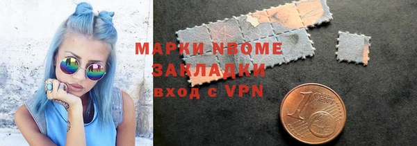 гашишное масло Баксан