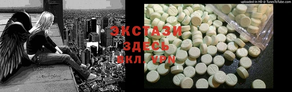 молекула духа Балабаново