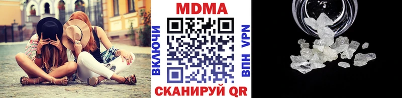 дарк нет состав  закладки  Курчалой  MDMA кристаллы  блэк спрут ONION 