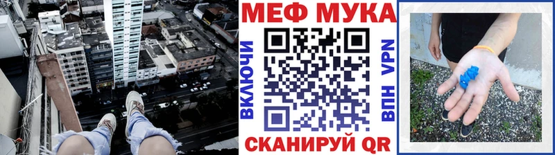 купить наркотики сайты Курчалой MEGA зеркало МЕФ кристаллы