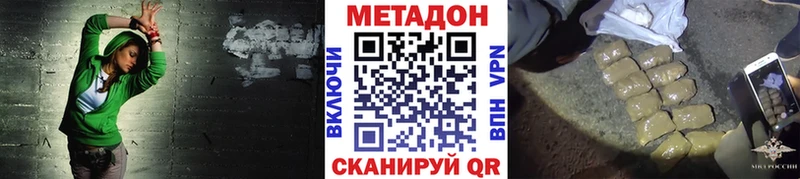 mega онион  закладки  Курчалой  МЕТАДОН кристалл 