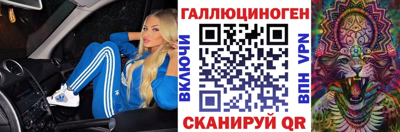 Галлюциногенные грибы прущие грибы  где можно купить   Курчалой 